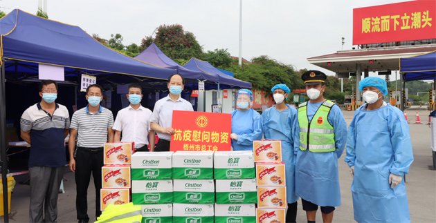 防疫有你 关爱有我丨市总工会慰问坚守疫情防控交通关卡一线工作人员