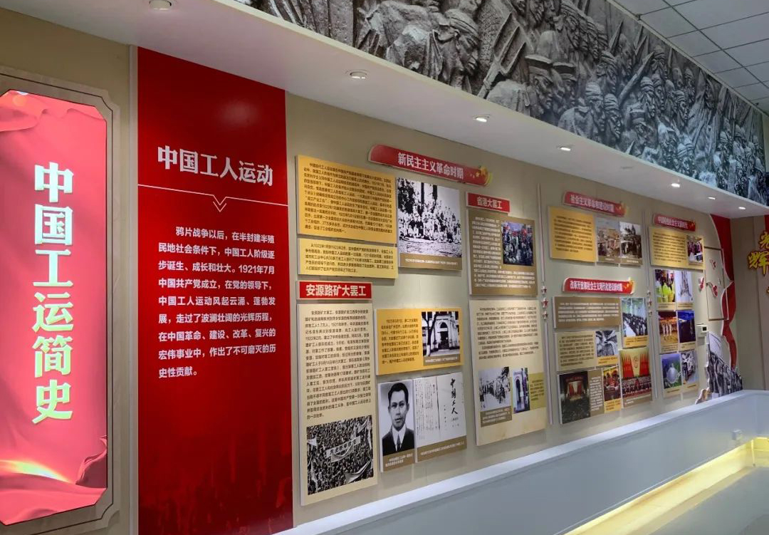 梧州市产业工人思想政治教育基地开放参观啦！等你来预约！