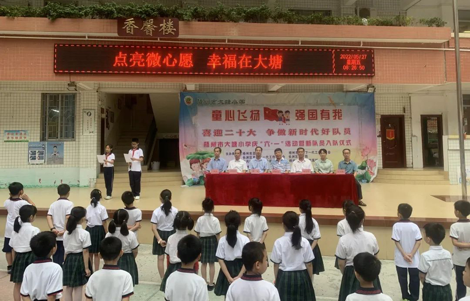 童心飞扬 强国有我丨市总工会开展“六一”慰问活动