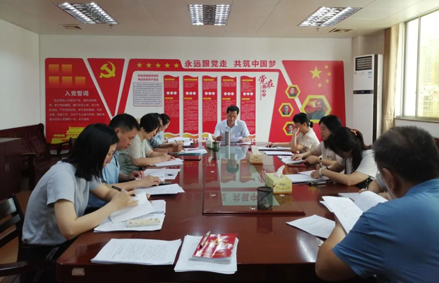 【工会党建】市总工会党总支召开党建工作专题动员部署会