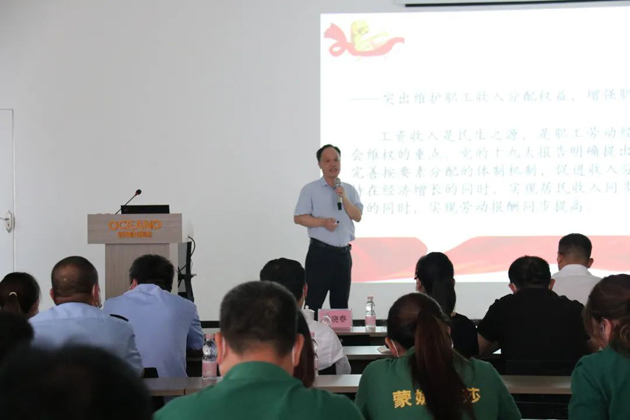 【送培入企】加强基层工会建设，构建和谐劳动关系，促进企业高质量发展