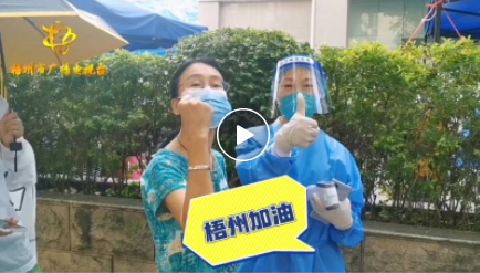 【职工抗“疫”剪影】④从“三尺讲台”到抗疫一线丨我市广大教职工为防疫防控工作贡献量