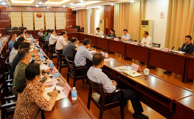 自治区总工会党组书记、常务副主席管理年赴梧州市开展工会工作调研