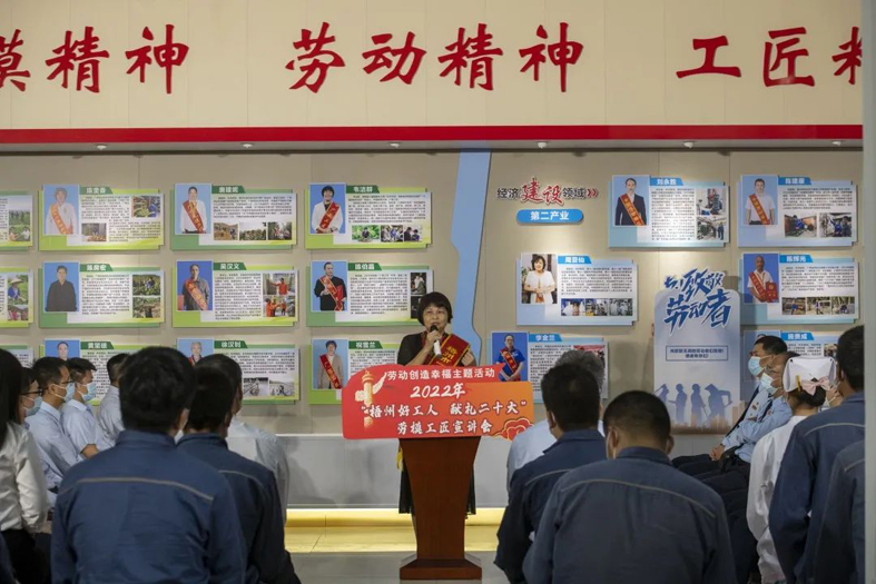 【劳动创造幸福】“梧州好工人  献礼二十大”劳模工匠宣讲会开讲