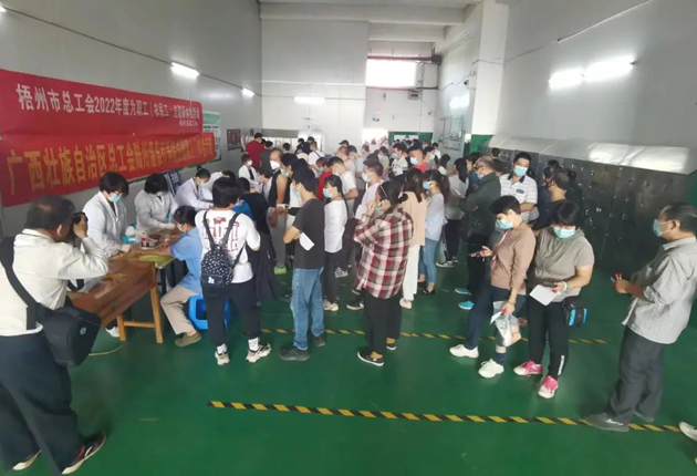 【学习党的二十大精神】暖心体检送上门 心系职工送健康