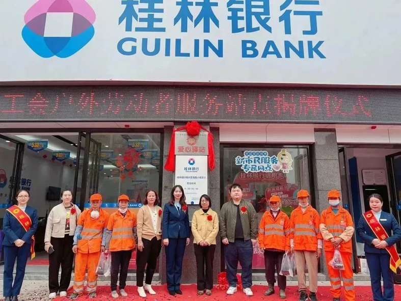 情暖劳动者，驿站暖心伴——我市新增三家“工会户外劳动者服务站点”