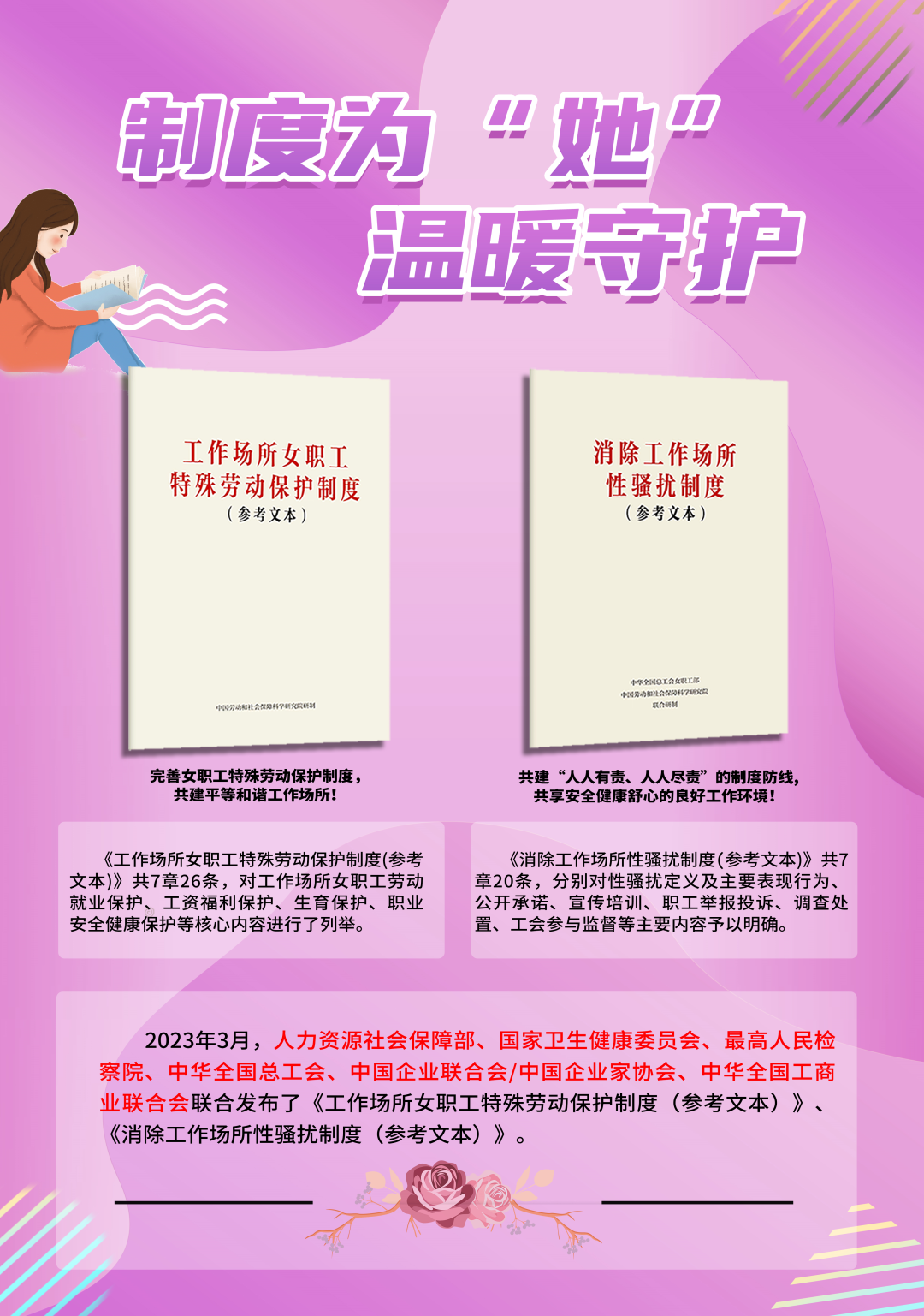 微信图片_20230309225404.png