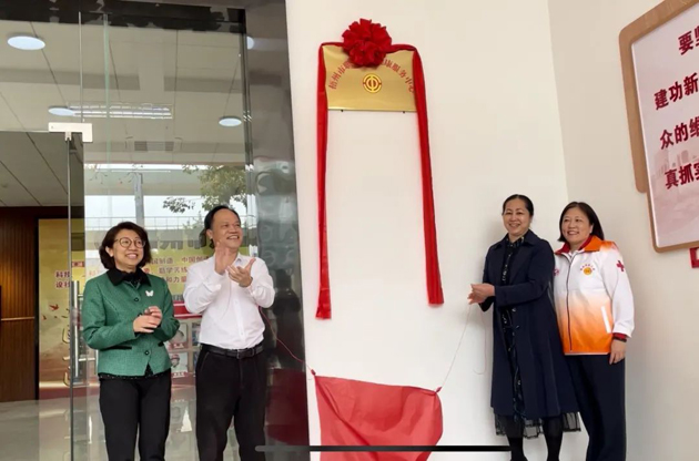 用“心”倾听，减压赋能！梧州市职工心理健康服务中心正式启动