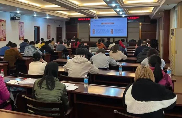 梧州市总工会举办学习贯彻党的二十大精神 深入推进“县级工会加强年”专项工作专题培训班