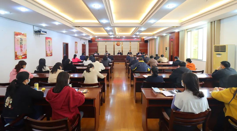 梧州市总工会召开2023年全市工会系统党建暨党风廉政建设和意识形态工作会议