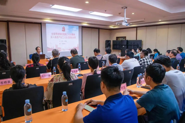 【产改工作进行时】梧州市结合职工疗休养活动开展产改工作专题培训 深化产改与工会业务工作双融双促进