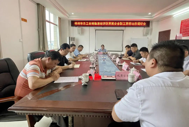 【大兴调查研究】市总工会调研组赴基层企业开展职工思想政治教育工作专题调研