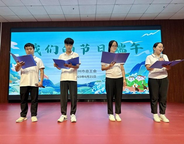 【我们的节日·端午】悠悠粽叶香 浓浓端午情