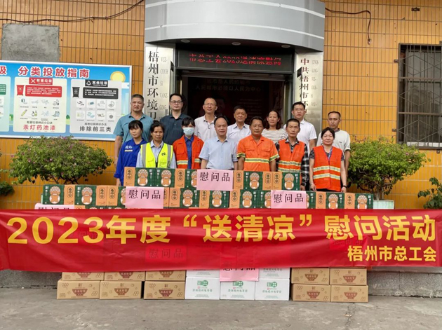 夏日，这份清凉~“娘家人”送给您！