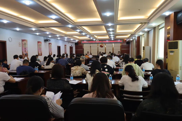 “经审+纪检” 守好职工“钱袋子” 丨梧州市总工会召开直管基层工会审计集中进点会