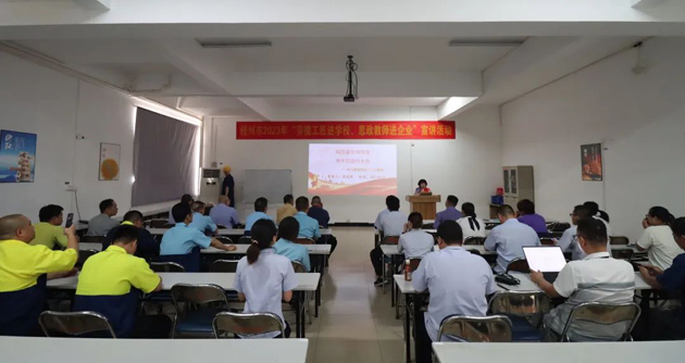 【“双进”活动进行时】“双进”活动走进梧州市鸿图精密压铸有限公司