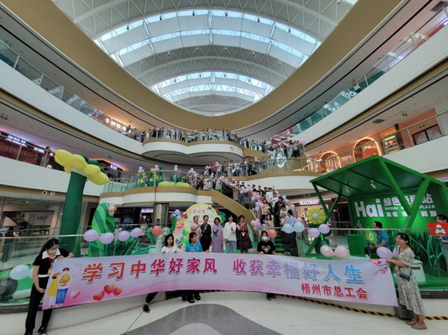 初秋相遇 共赴美好丨2023年第三季“会聚良缘·筑爱梧州”职工交友联谊活动圆满落幕