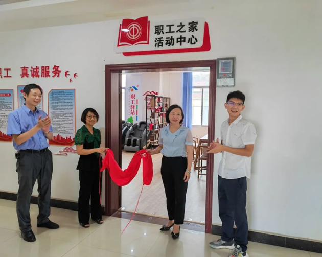 梧州临港经济区循环片区“职工之家”揭牌