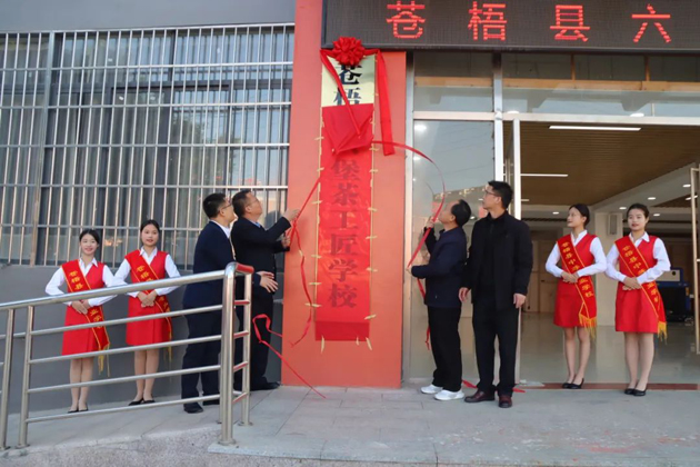 传承技艺、匠心筑梦丨我市工匠学校又添新成员