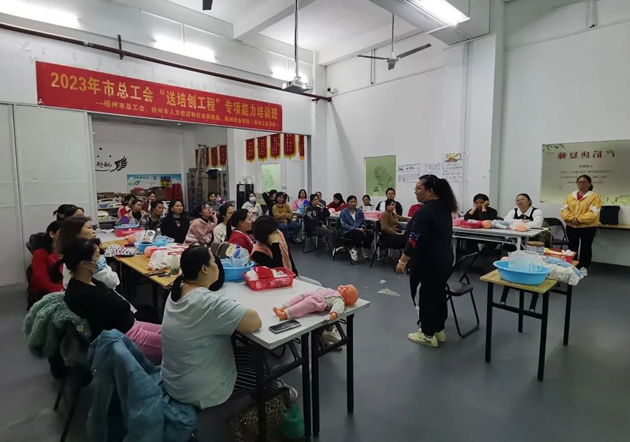 为你的就业助上一臂之力——梧州市总工会积极开展“送培创工程” 培训