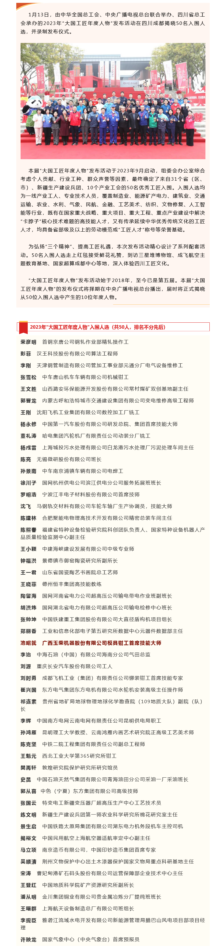 火狐截图_2024-01-15T07-35-00.593Z.png