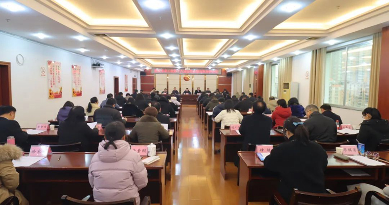 梧州市总工会第十八届委员会第五次全体会议召开