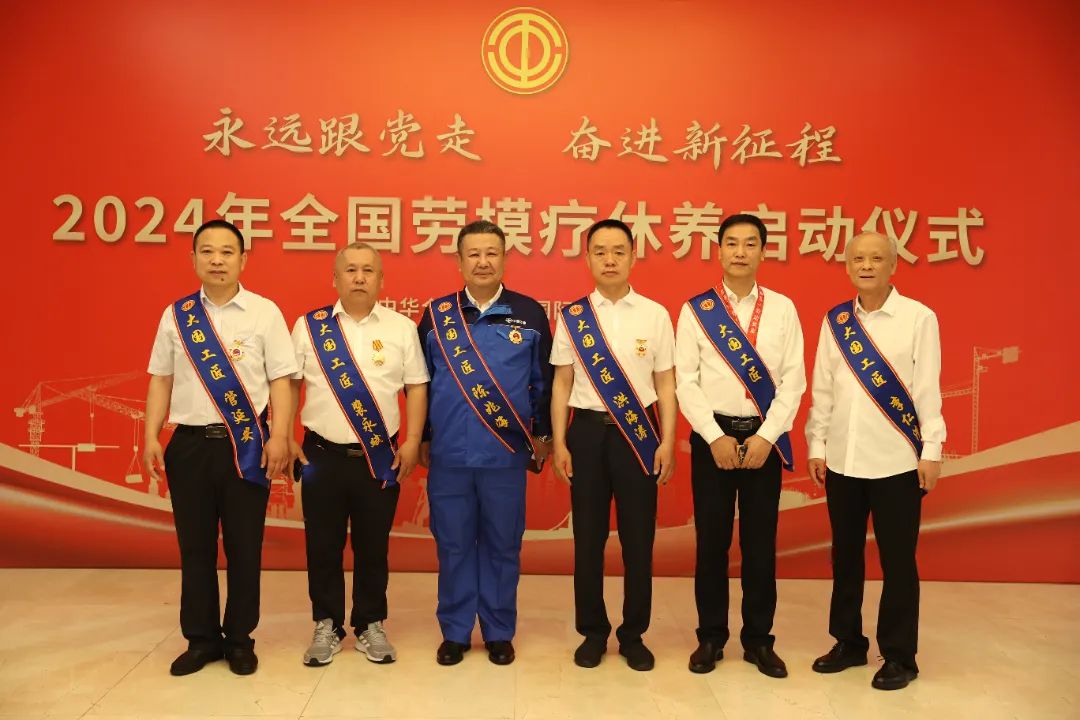 微信图片_20240617164402.jpg
