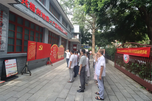 梧州市总工会党总支开展“庆七一 学党纪 强党性”主题党日活动