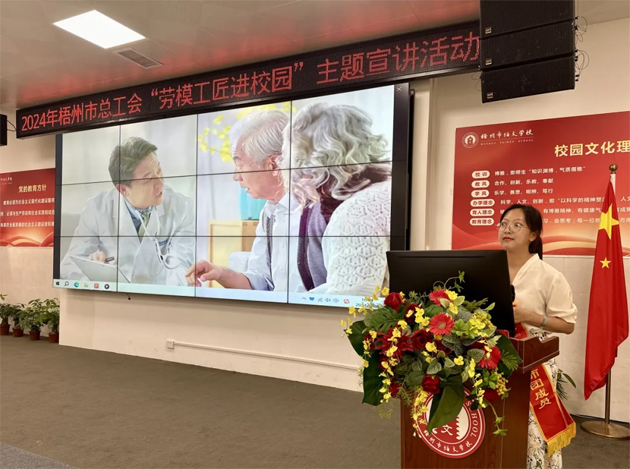 【劳模工匠进校园】劳模宣讲进校园 榜样力量励人心