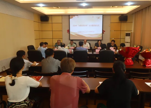 梧州市总工会举行仪式为老党员颁发“光荣在党50年”纪念章