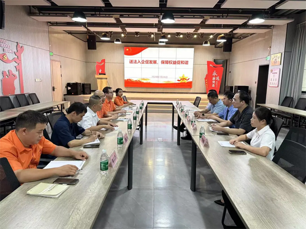 梧州市总工会开展劳动用工“法治体检”服务进企业活动