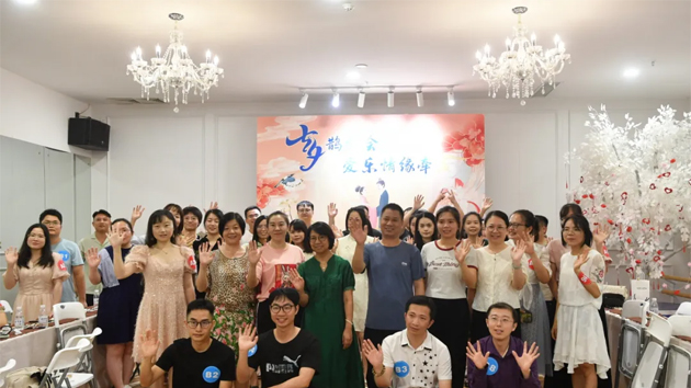七夕鹊桥会 爱乐情缘牵丨2024年职工交友联谊活动专场精彩举行