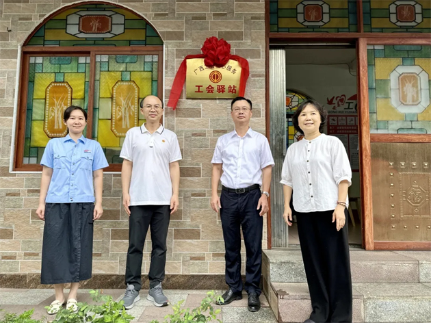 梧州市首家公交站点工会驿站投入使用