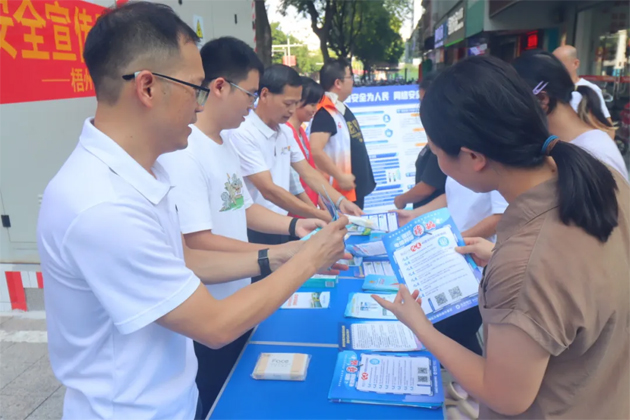 【网络安全宣传周】市总工会、市妇联联合开展国家网络安全周主题活动