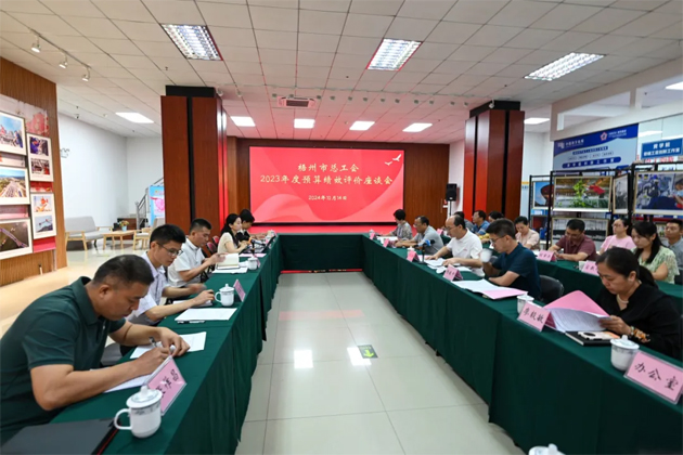 自治区总工会调研组到梧州市调研工会系统2023年预算绩效评价工作