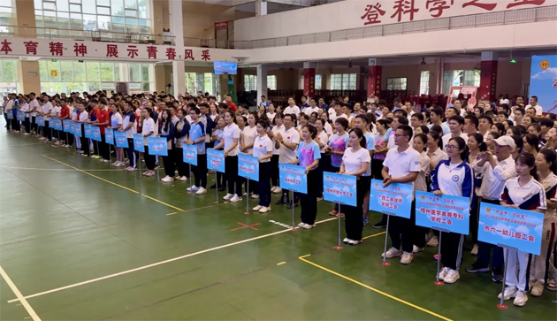 “燃动秋日” 乐享运动 ｜“中国梦·劳动美”2024年梧州市教职工趣味体育运动会成功举办