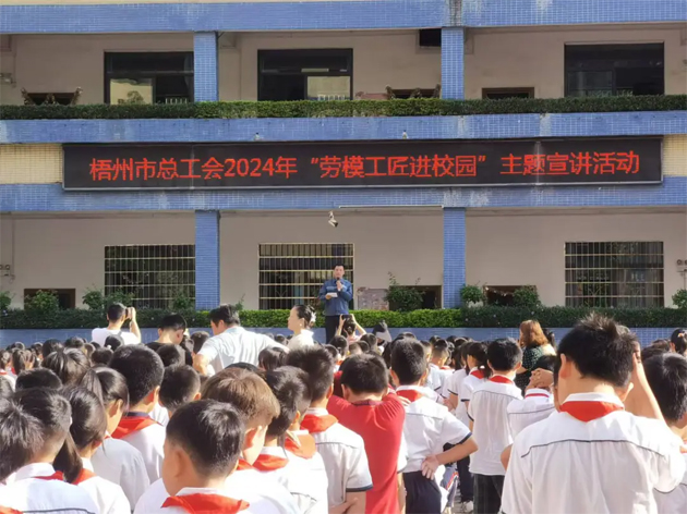 【劳模工匠进校园】从“工”到“匠”成才路 鼓舞悠悠学子心