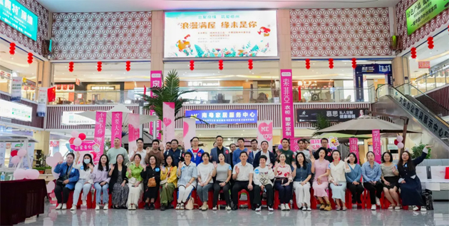 浪漫满屋 缘来是你｜2024年“会聚良缘·筑爱梧州”金秋专场职工交友联谊活动圆满举办