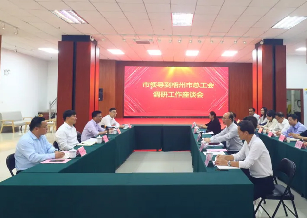 市领导赵增山到市总工会调研工会工作