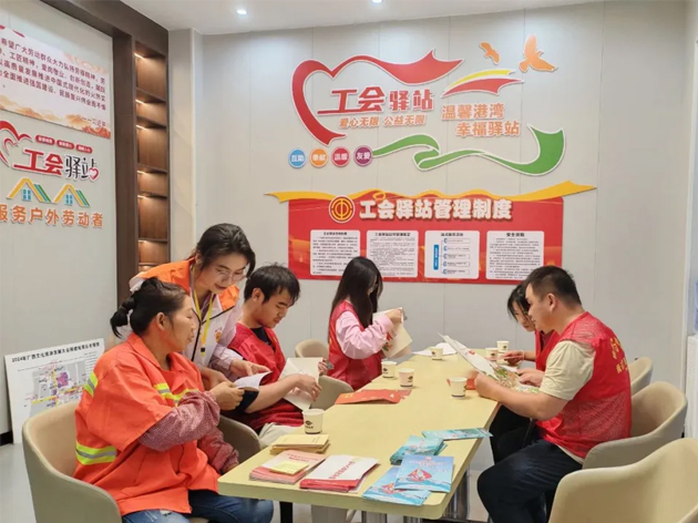 梧州市骑楼城工会驿站投入使用丨为2024年广西文化旅游发展大会提供贴心服务