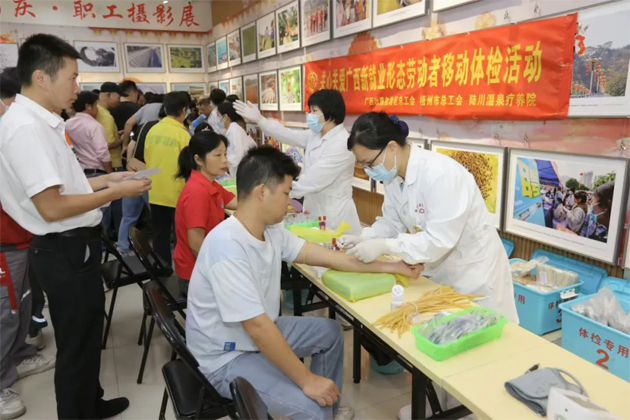 2024年梧州市新就业形态劳动者移动体检活动圆满结束
