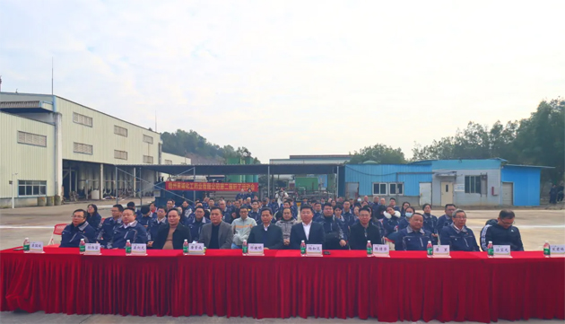 梧州市总工会开展“文艺轻骑进企业 唱响改革主旋律”党的二十届三中全会精神宣讲活动（黄埔化工药业有限公司专场）