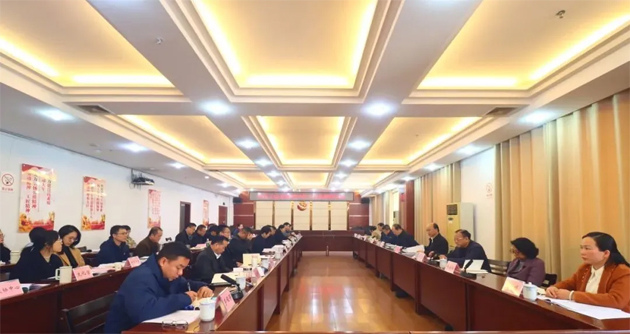 梧州市工会系统召开2024年工作总结研究会