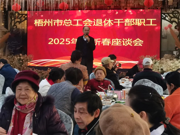 情暖桑榆晚 慰问传真情︱市总工会开展迎新走访慰问退休老干部活动