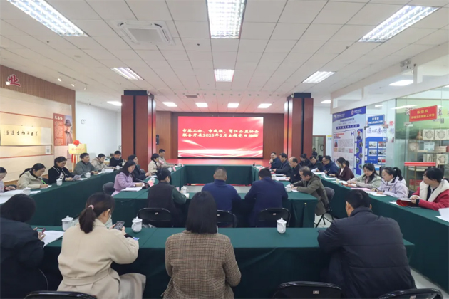 党建引领聚合力 学习交流谋发展 丨市总工会、市残联、鸳江公益协会联合开展2025年2月主题党日活动