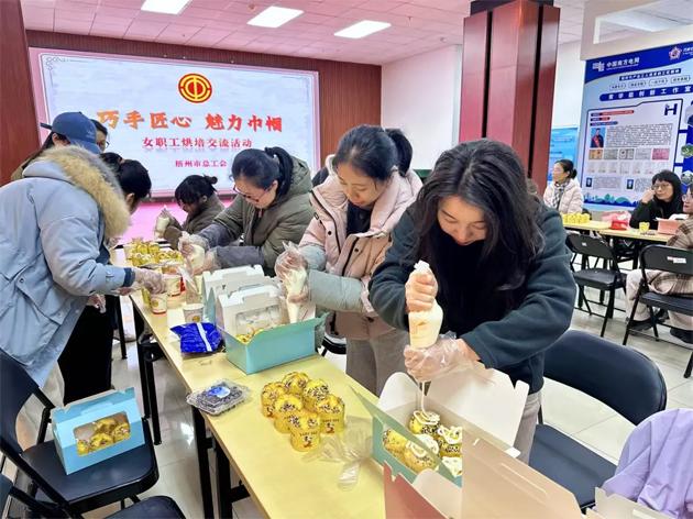 “花”样过节，绽放巾帼芳华系列（五）丨市总工会开展“巧手匠心 魅力巾帼”女职工技艺交流活动
