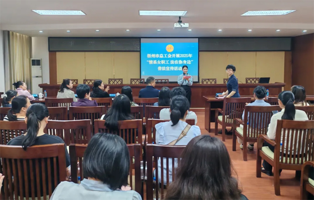 情系女职工 维护“她”权益丨市总工会开展女职工普法宣传活动