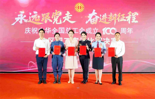 喜报！梧州市在“永远跟党走 奋进新征程——庆祝中华全国总工会成立100周年”全区职工宣讲比赛中荣获佳绩