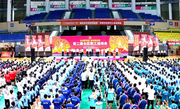 “永远跟党走 奋进新征程”第二届全区职工运动会在贵港开幕丨梧州市总工会组队参赛
