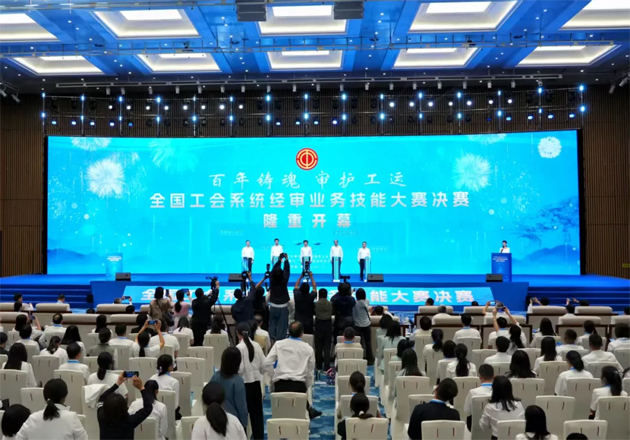 全国工会系统经审业务技能大赛决赛在广西开幕，梧州市总工会董莹勇夺全国决赛个人赛第一名！